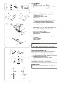 Страница 49