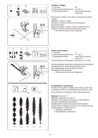 Страница 59