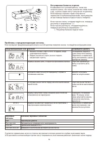 Страница 62