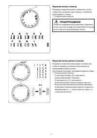Страница 13