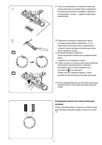 Страница 21