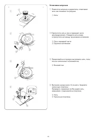 Страница 15