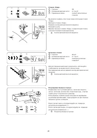 Страница 48