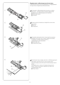 Страница 35