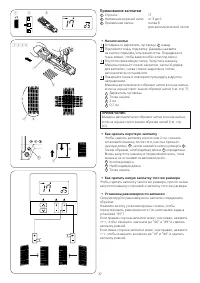 Страница 41