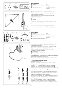 Страница 50