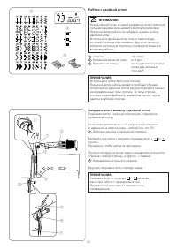 Страница 56