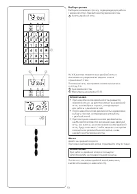 Страница 57