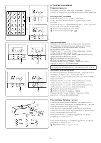 Страница 58