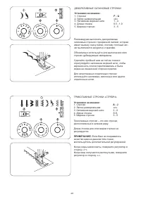 Страница 31