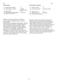 Страница 39