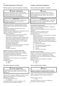 Страница 49