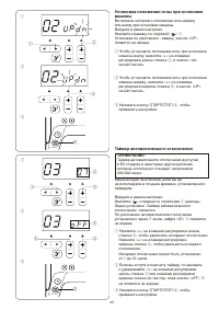 Страница 27
