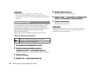 Страница 44