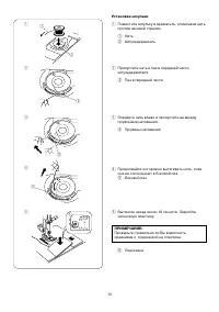 Страница 15