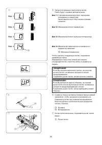 Страница 27