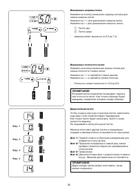 Страница 28