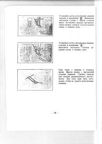 Страница 32