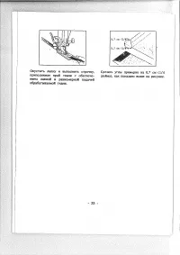 Страница 37