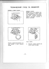 Страница 41