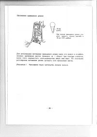 Страница 43
