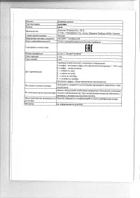 Страница 47
