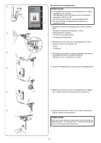 Страница 20