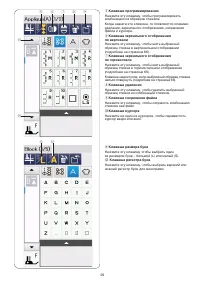 Страница 31