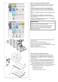 Страница 35