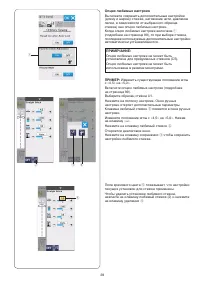 Страница 41