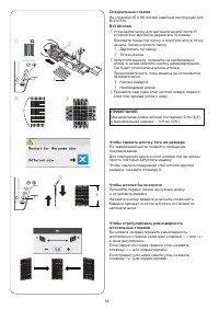 Страница 56