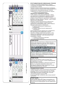 Страница 68
