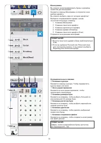 Страница 72