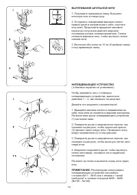 Страница 15