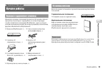 Страница 59