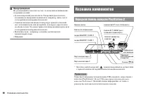 Страница 60