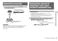 Страница 65