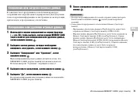 Страница 73