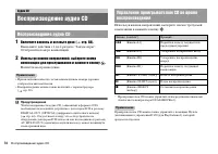 Страница 74