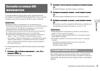 Страница 83