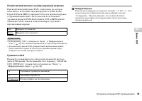 Страница 89
