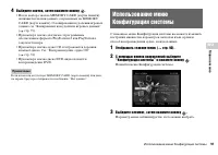 Страница 91