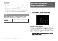 Страница 94