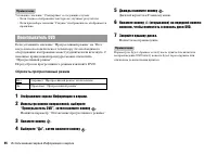 Страница 96