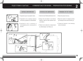 Seite 11