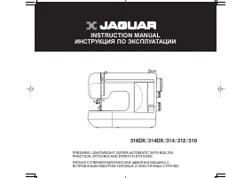 Страница 34