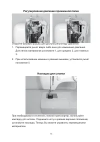 Страница 15