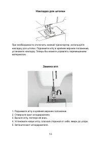 Страница 15