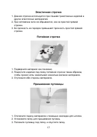 Страница 19