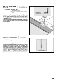 Страница 35
